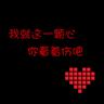 青椒醋溜土豆丝